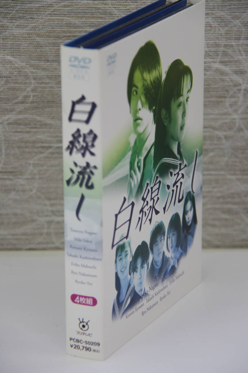 DVD 白線流し DVD-BOX 4枚組 bprsubang.com