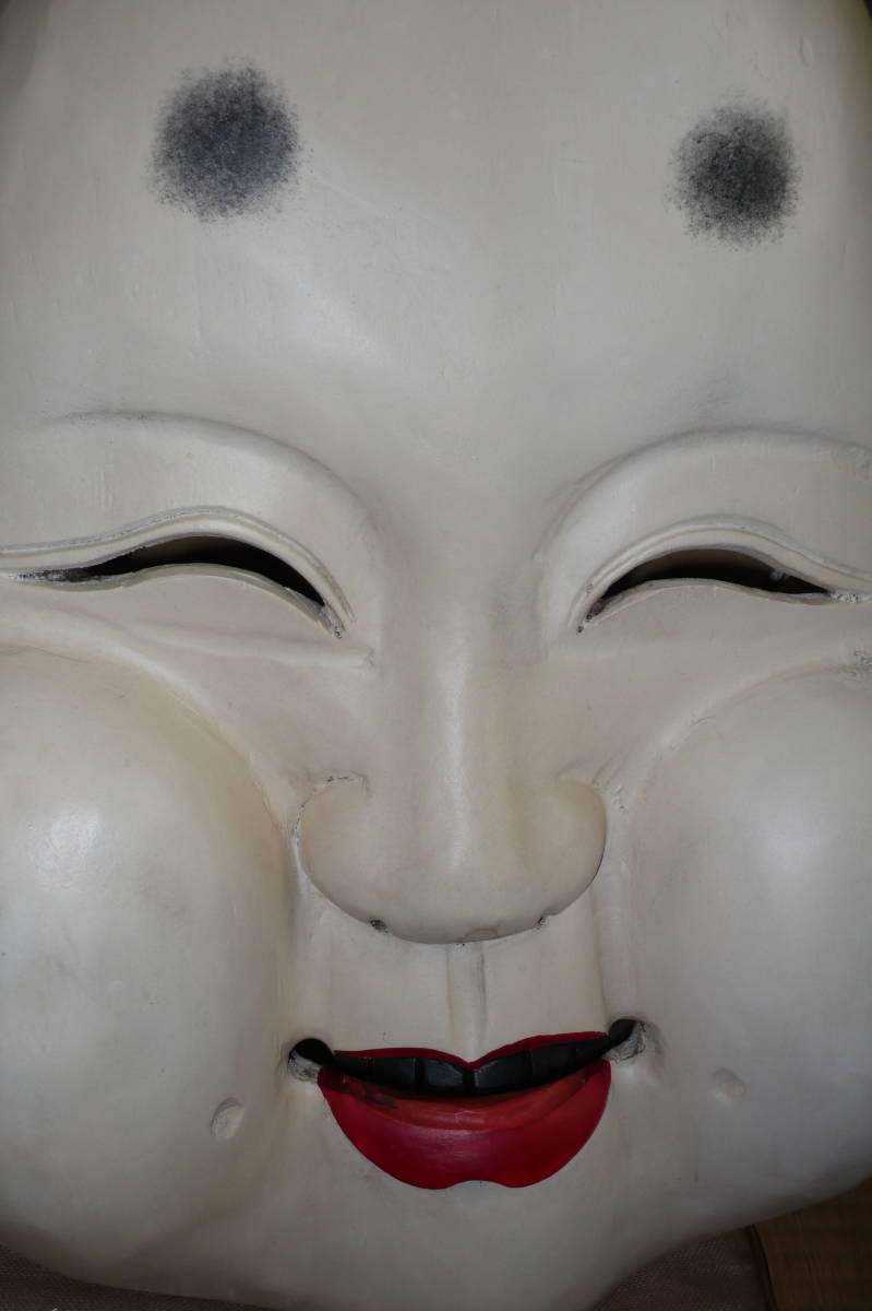 ☆ おかめ お多福 おふく 長さ約60cm 特大 迫力 縁起物看板 ☆ おかめ お多福 おふく 長さ約60cm 特大 迫力 縁起物看板