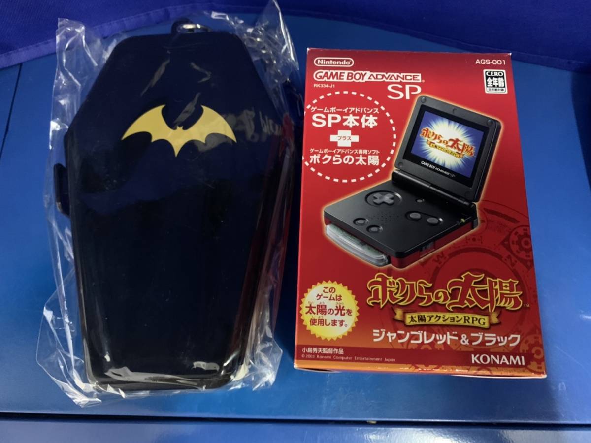 新品未開封 ゲームボーイアドバンスsp ボクらの太陽 本体+ソフト+