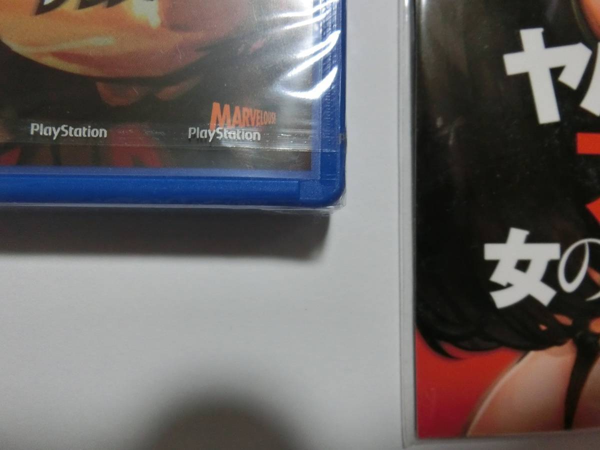 ヤフオク! - 新品 送料無料 PS Vita 先着購入特典付き UPPERS...