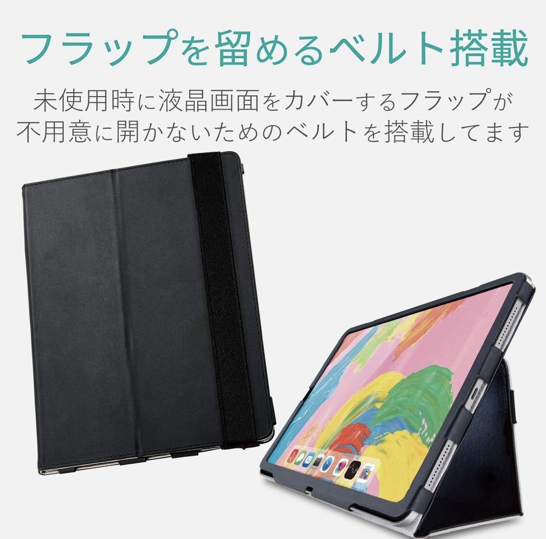 ★送料無料ELECOM iPad Pro 11 第1世代 (2018年) ケース ソフトレザーカバー 2アングル ブラック_画像6