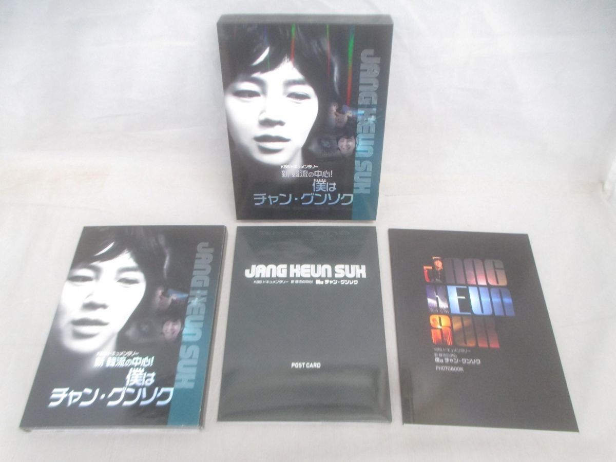 ヤフオク! - 韓流 Blu-ray KBSドキュメンタリー 新 韓流の中...