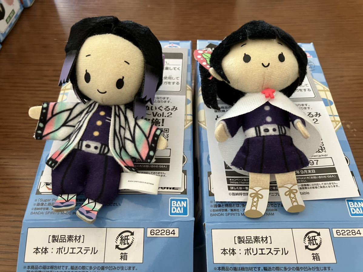 鬼滅の刃　とるパカ　ぬいぐるみ 2種類　Vol.2 栗花落カナヲ　胡蝶しのぶ