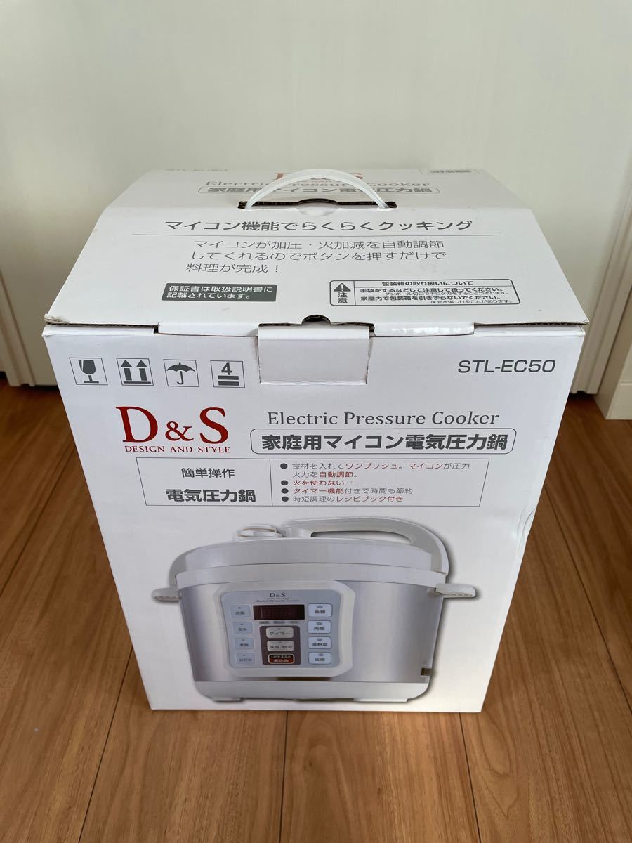【美品】D&S 家庭用マイコン電気圧力鍋　4L STL-EC50