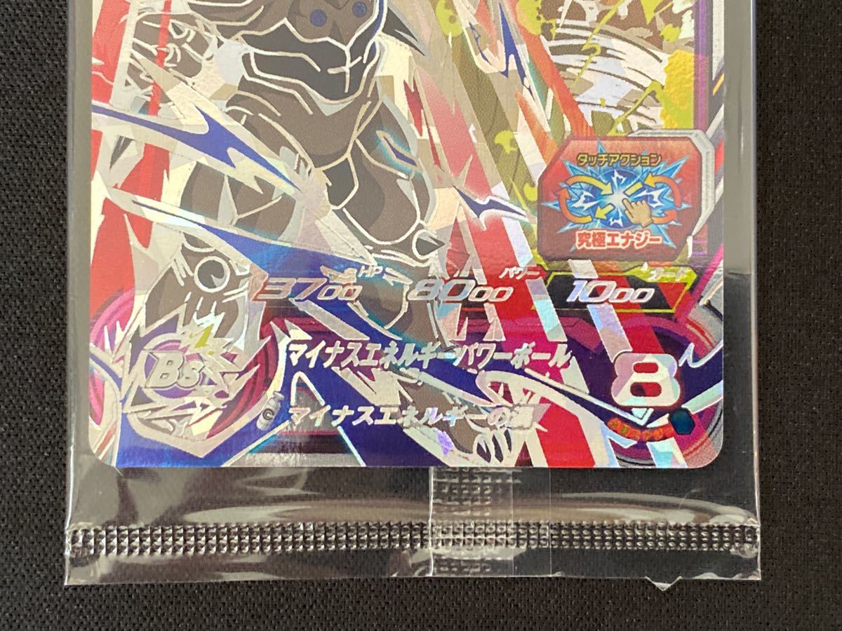 超一星龍/ABS-16/スーパードラゴンボールヒーローズ(ドラゴンボール 超一星龍/ABS-16/スーパードラゴンボールヒーローズ(ドラゴンボール