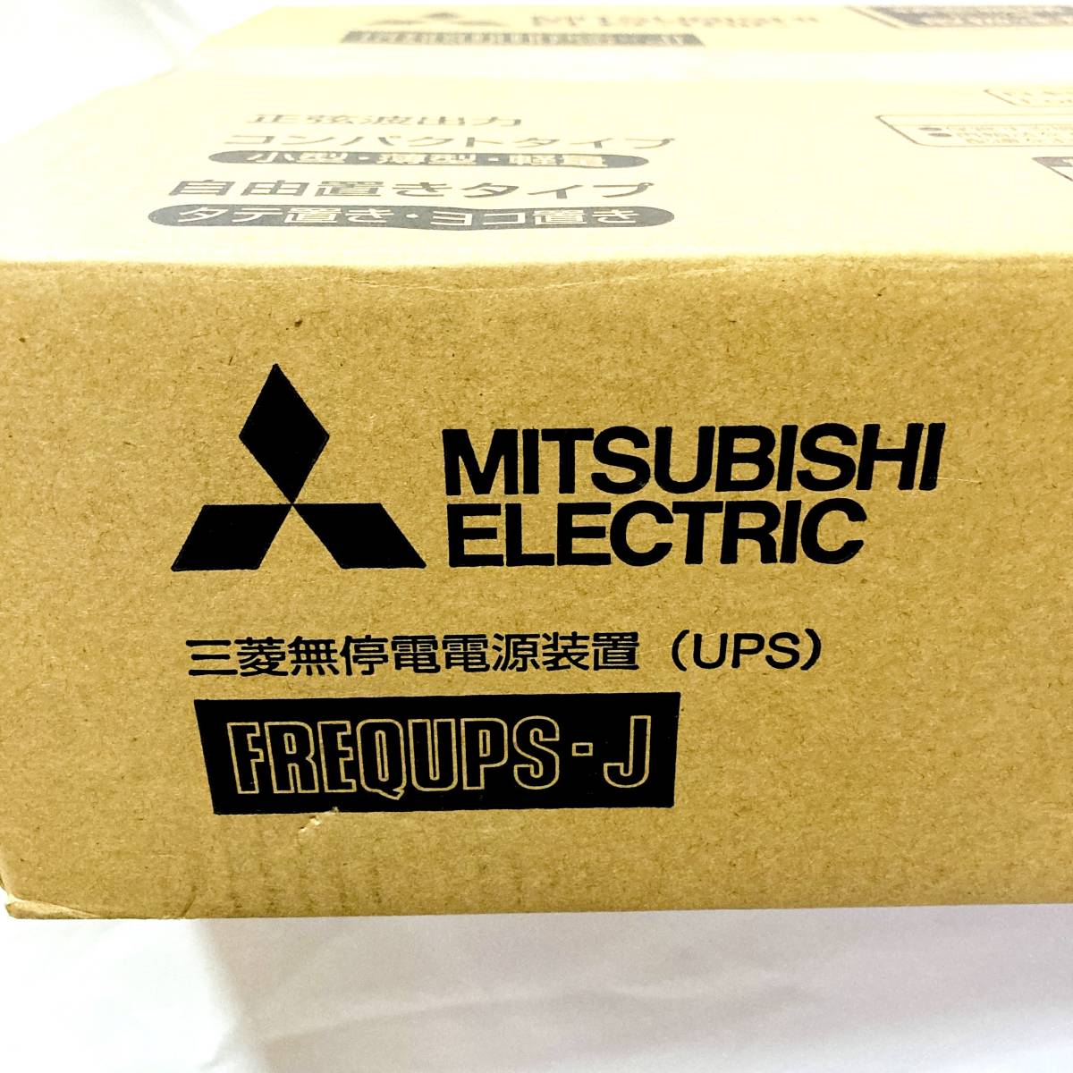 三菱電機 無停電電源装置 UPS FW-J10-0.5K FREQUPS Jシリーズ 三菱電機 無停電電源装置 UPS FW-J10-0.5K FREQUPS Jシリーズ