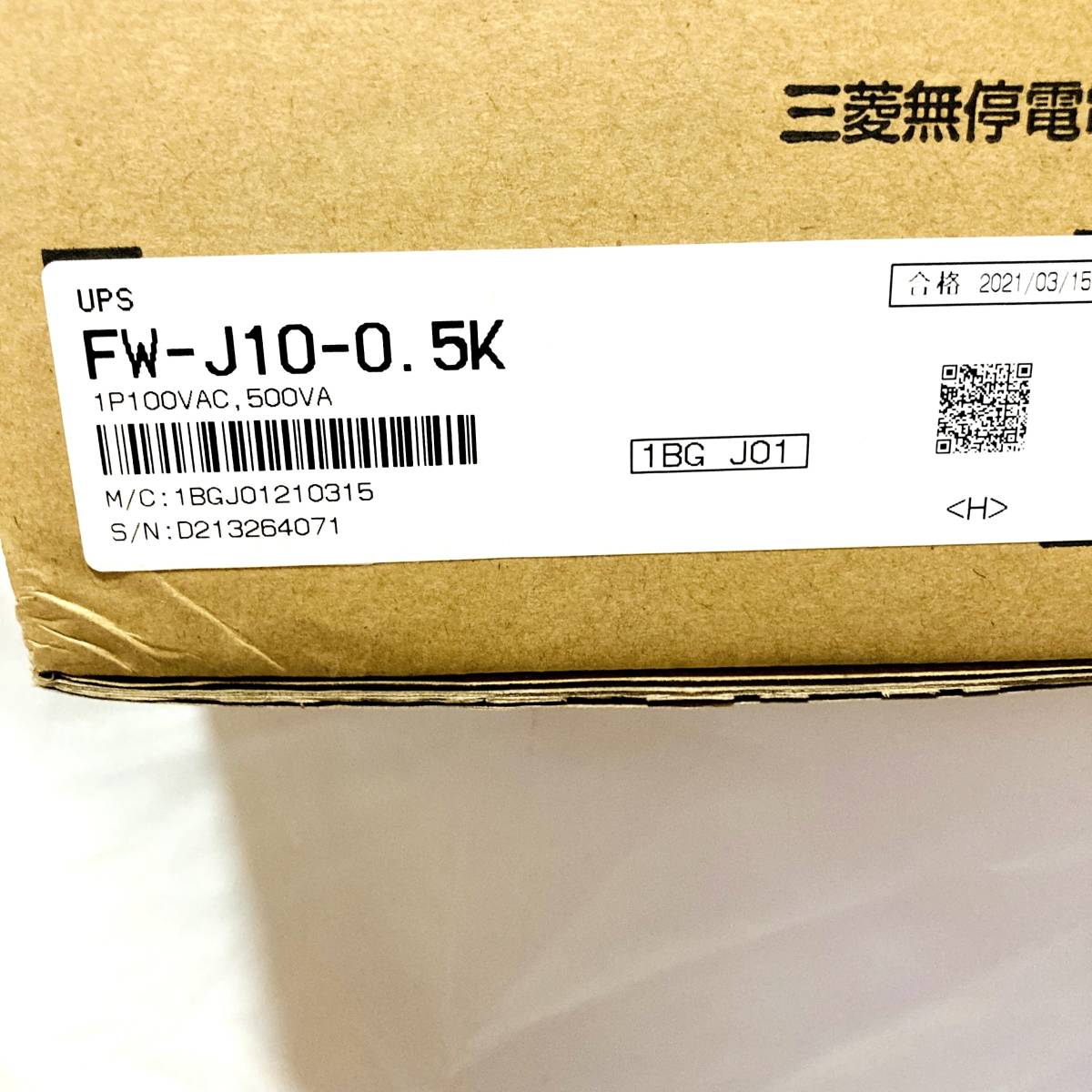 三菱電機 無停電電源装置 UPS FW-J10-0.5K FREQUPS Jシリーズ 三菱電機 無停電電源装置 UPS FW-J10-0.5K FREQUPS Jシリーズ