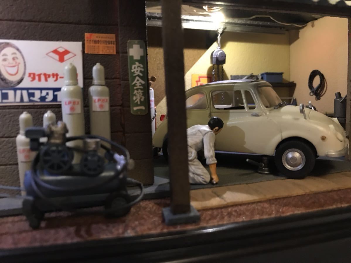 1/32 昭和の情景 自動車整備工場 スバル360 ダイハツミゼット ジオラマ