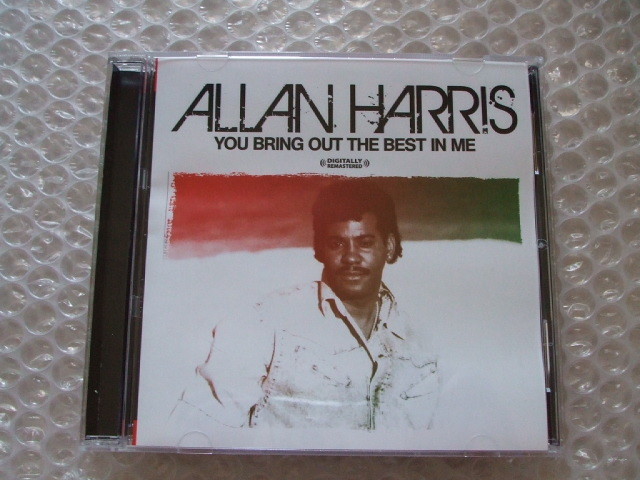 Allan Harris - You Bring Out The Best in Me (1988)_画像1