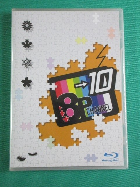 BD+DVD 8P CHANNEL10 unopened ①