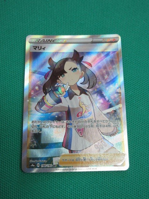 ポケモンカードゲーム s4a-198 SR マリィ ① smk-koperasi.sch.id