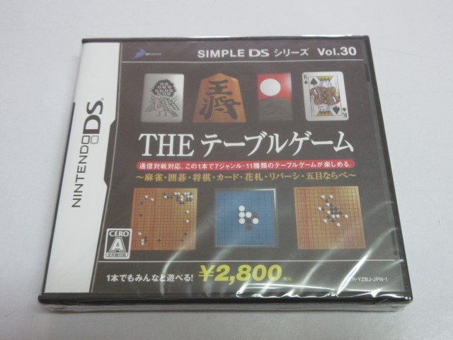 《DS》　THEテーブルゲーム　～麻雀・囲碁・将棋・カード・花札・リバーシ・五目ならべ～　未開封　③_画像1