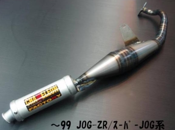 カメファク製 パラライザー3 チャンバー A204 YAMAHA ~'99スーパー