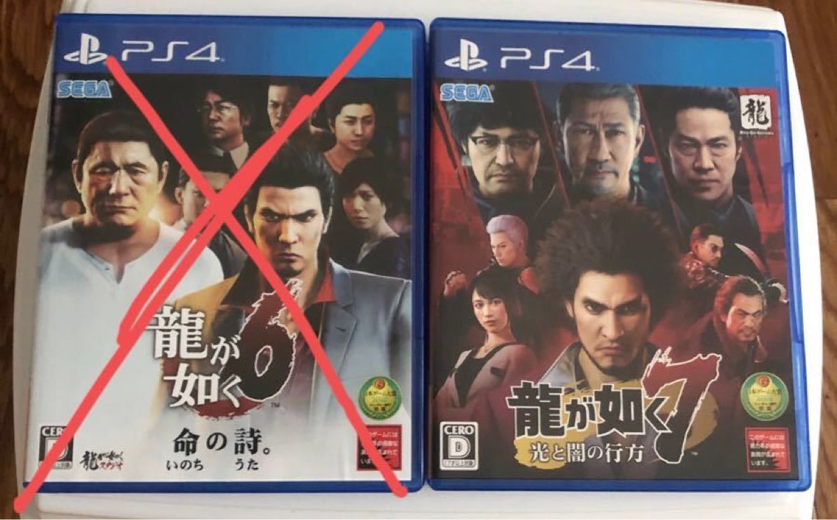 PS4 龍が如く　極シリーズ２本セット＋@