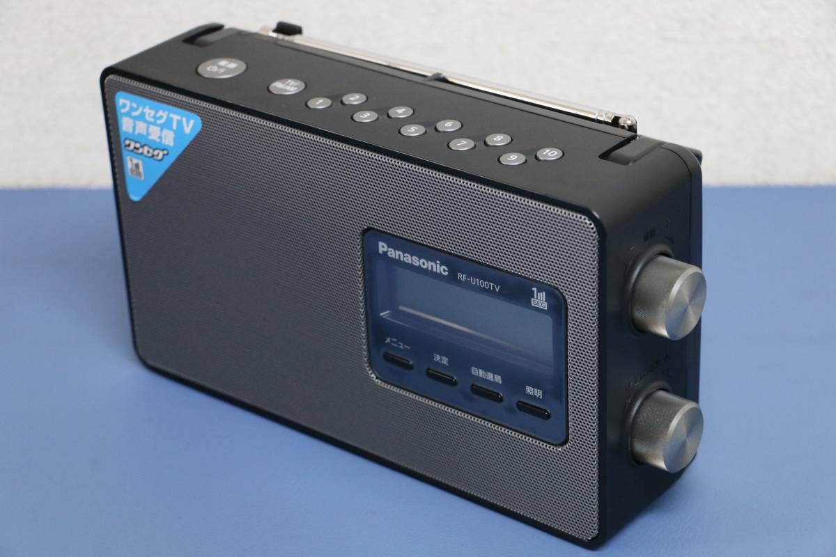 展示保証 Panasonic RF-U100TV-K ワンセグTV音声-FM-AM 3バンドレシーバー ブラック(一般)|売買されたオークション情報、yahooの商品情報をアーカイブ公開 - オークファン(aucfan.com) 展示保証 Panasonic RF-U100TV-K ワンセグTV音声-FM-AM 3バンドレシーバー ブラック(一般)|売買されたオークション情報、yahooの商品情報をアーカイブ公開 - オークファン(aucfan.com)