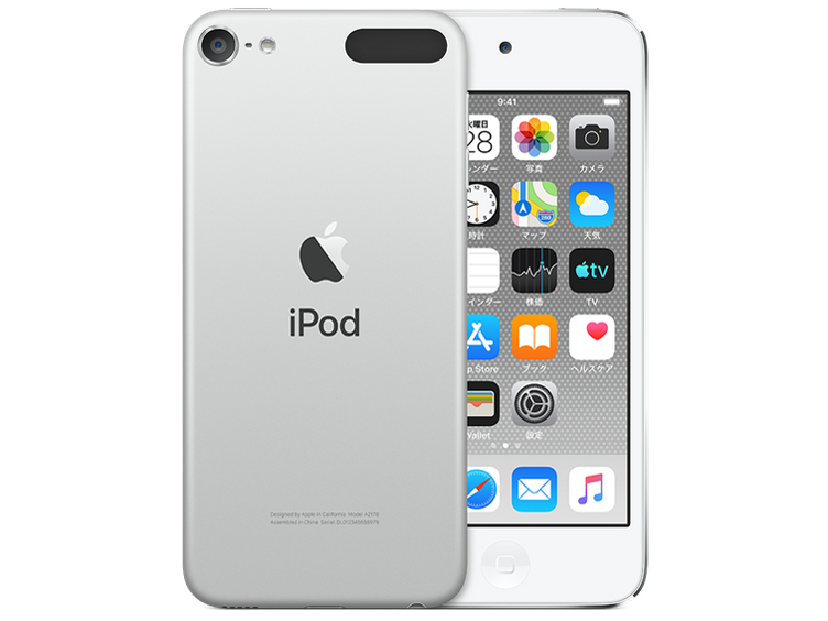 新品保証 Apple iPod touch MVJD2J/A 256GB シルバー | eko-flor.hr