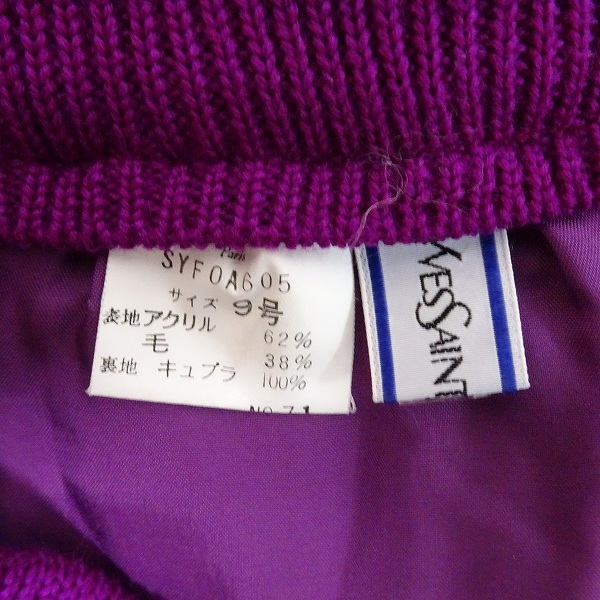 #wnc イヴサンローラン Yves Saint Laurent スカート 9 ピンク 紫 ニット 総柄 ビンテージ レディース [760809]_画像4