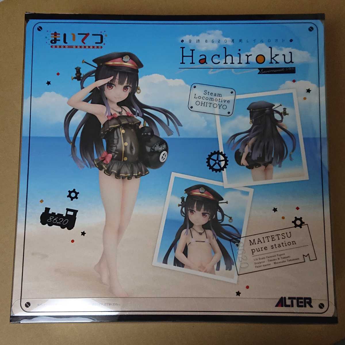 未開封】アルター ALTER まいてつ pure station ハチロク 水着Ver. 1/6