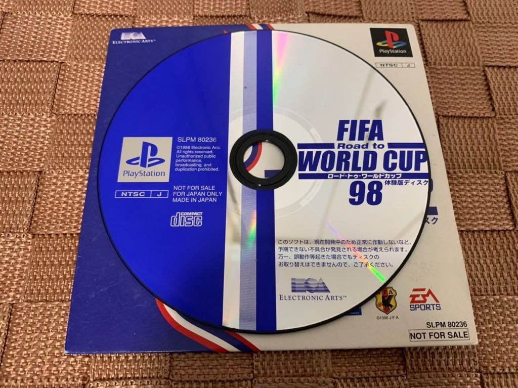 PS体験版ソフト FIFA ロード トゥ ワールドカップ 98 Road to WORLD CUP PlayStation DEMO DISC Electronic Arts SLPM80236 エレクトリック
