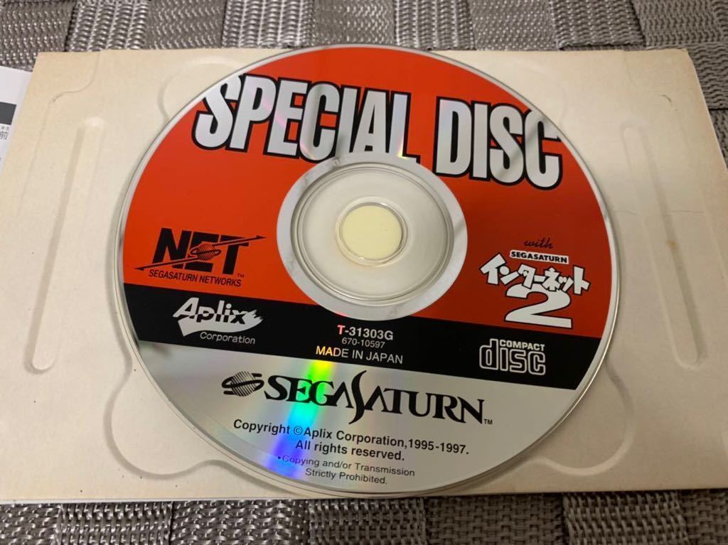 SS非売品ソフト スペシャルディスク with セガ サターン インターネット2 SEGA Saturn DEMO DISC TOYOTA not  for sale プレミア レア 希少｜PayPayフリマ