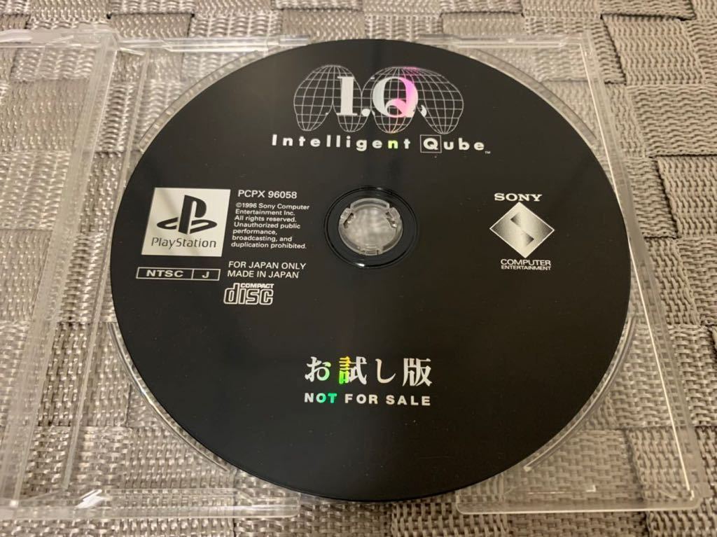 PS shop front trial version soft I.Q intelligent qube trial version not for sale PlayStation SHOP DEMO DISC PlayStation IQ PCPX96058 SONY Sony 