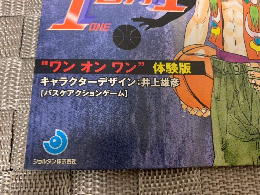 PS体験版ソフト 1 on 1 ワン オン ワン 井上雅彦（slam dunk）basketball プレイステーション PlayStation DEMO DISC 非売品 SLPM80351