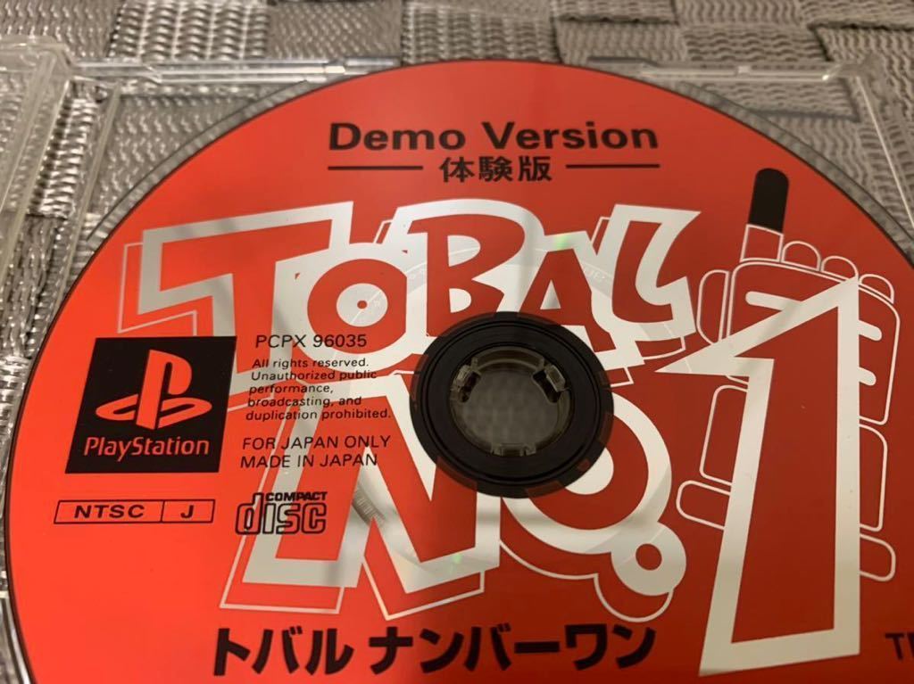 PS店頭体験版ソフト トバル ナンバーワン TOBAL NO.1 DEMO Version 非売品 プレイステーション PlayStation SHOP DISC PCPX96035 送料込み