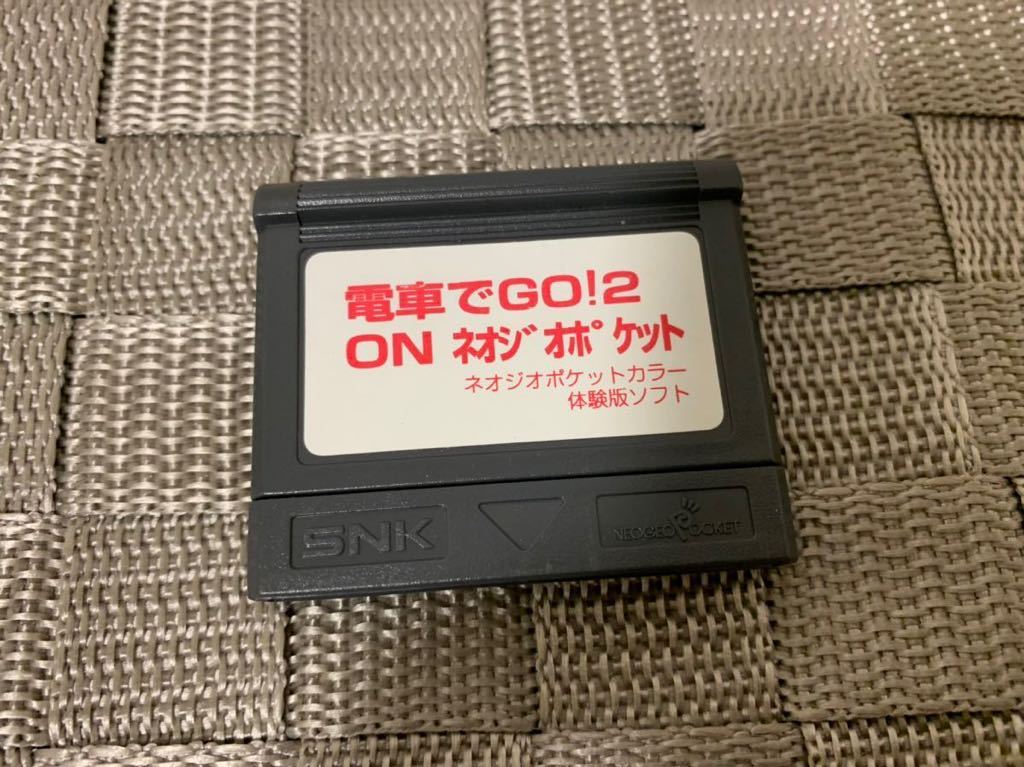 NGPC体験版ソフト 電車でGO! 非売品 送料込み ネオジオ ポケット カラー SNK Neo Geo Pocket Color SHOP DEMO DISC not for sale_画像4