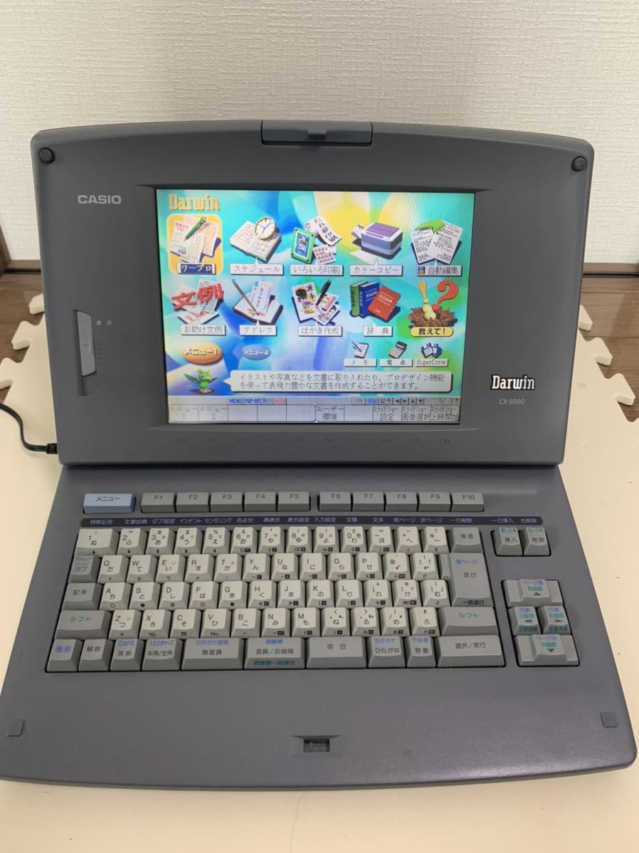 CASIO Darwin CX-5000 カシオ ダーウィン カラー液晶 ワープロ