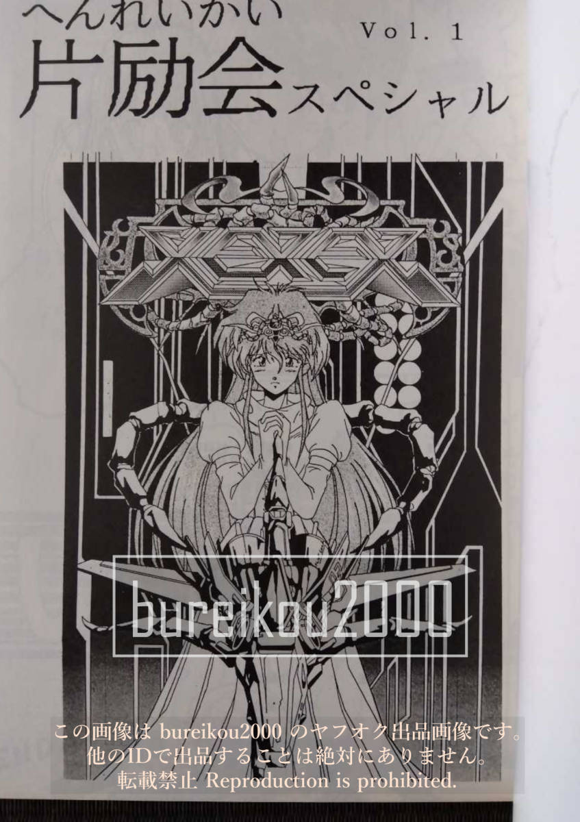 かわらじま晃直筆イラストサイン色紙 ヴァイオレット かわらじま晃直筆イラストサイン色紙 ヴァイオレット