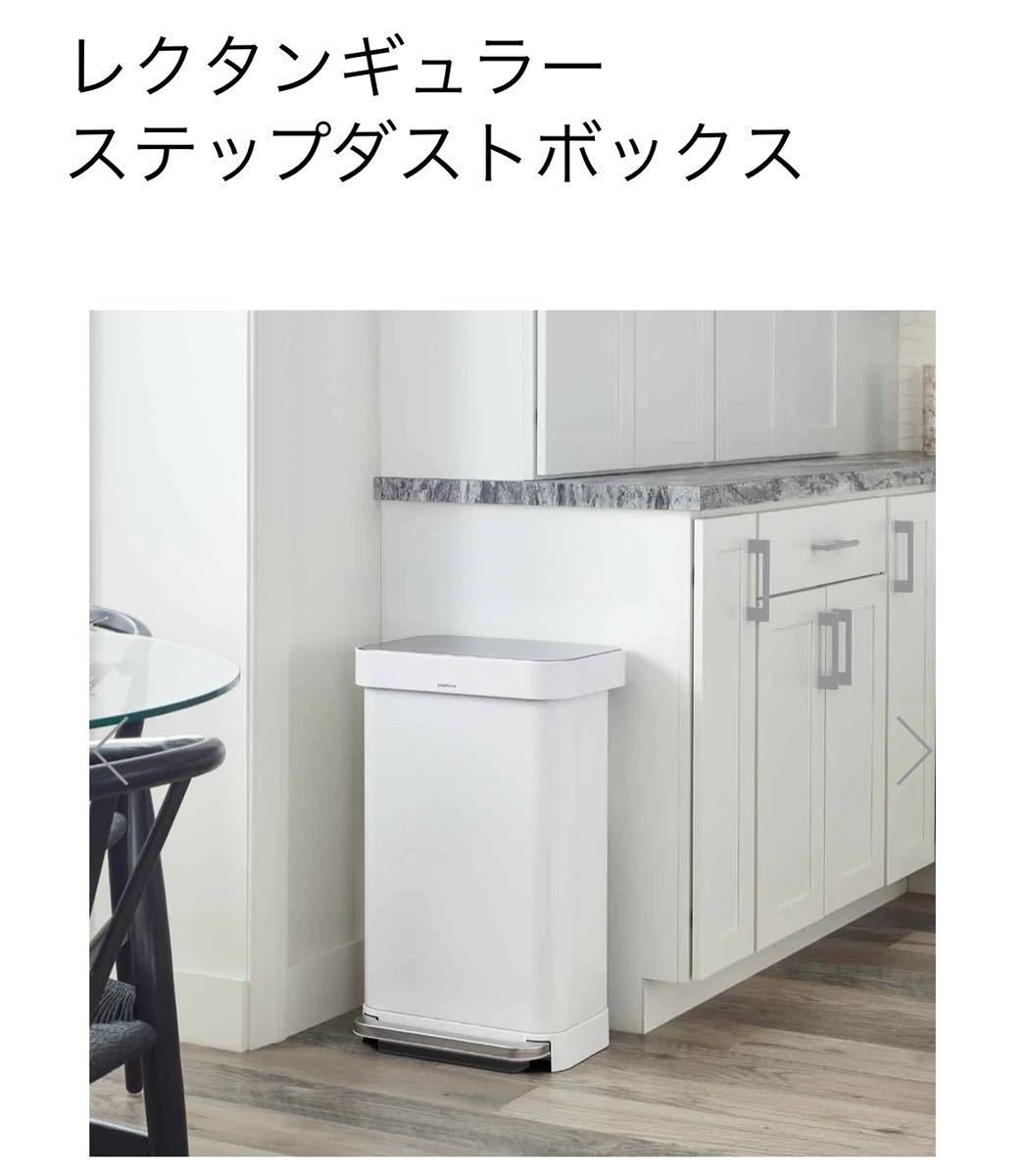 simple human レクタンギュラー ステップダストボックス45リットル分