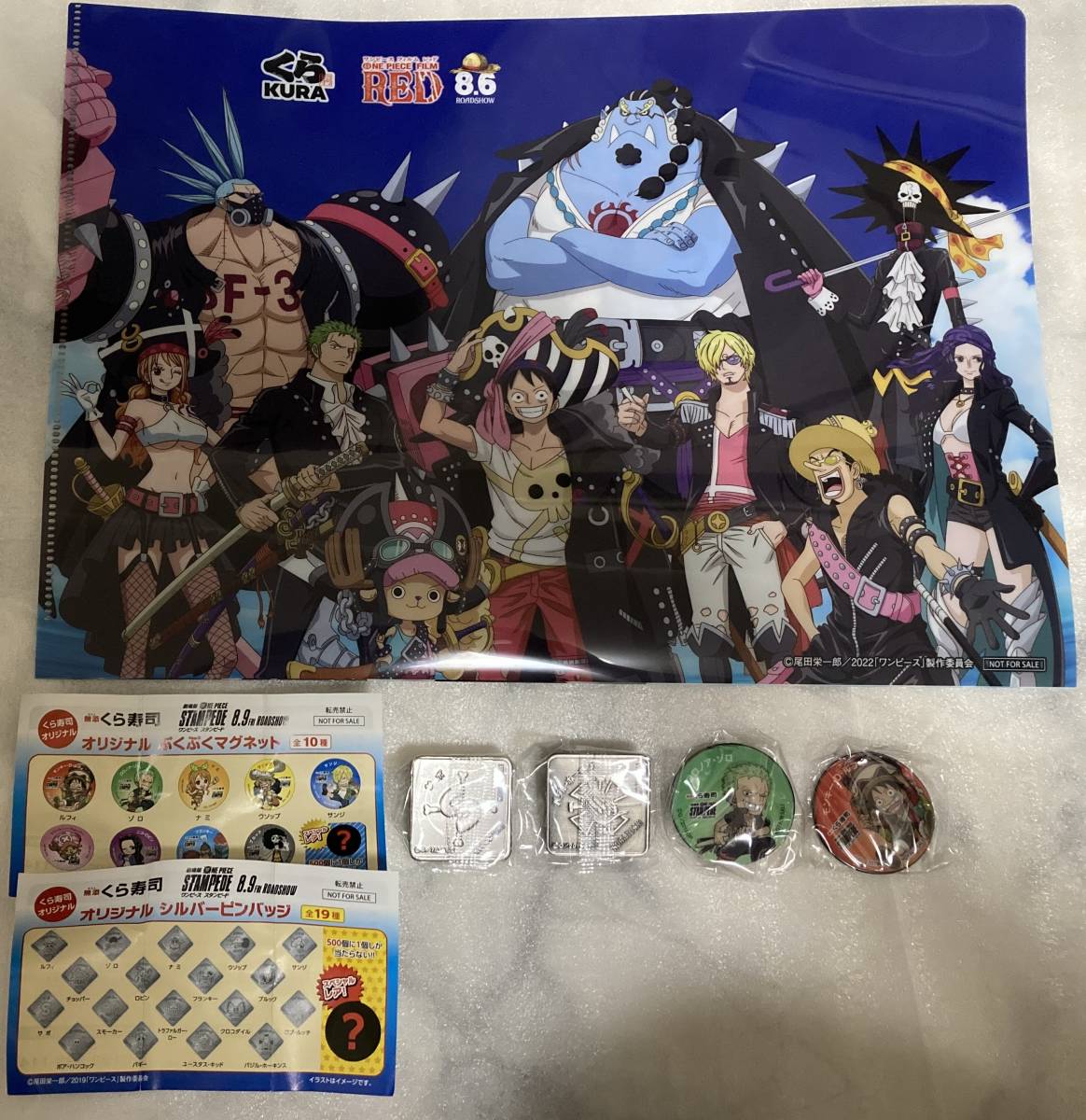 くら寿司 ワンピース ONE PIECE FILM RED サンジ クリアファイル くら寿司 ワンピース ONE PIECE FILM RED サンジ クリアファイル