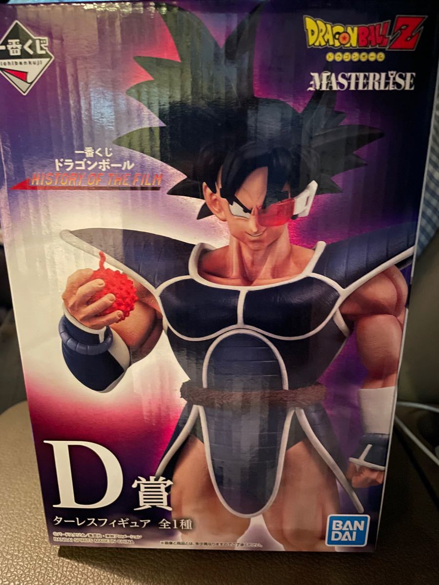 ドラゴンボール一番くじ　HISTORY OF THE FILM D.E.G.ラストワン賞　ブロリー、ターレス、ジャネンバ、アクリル