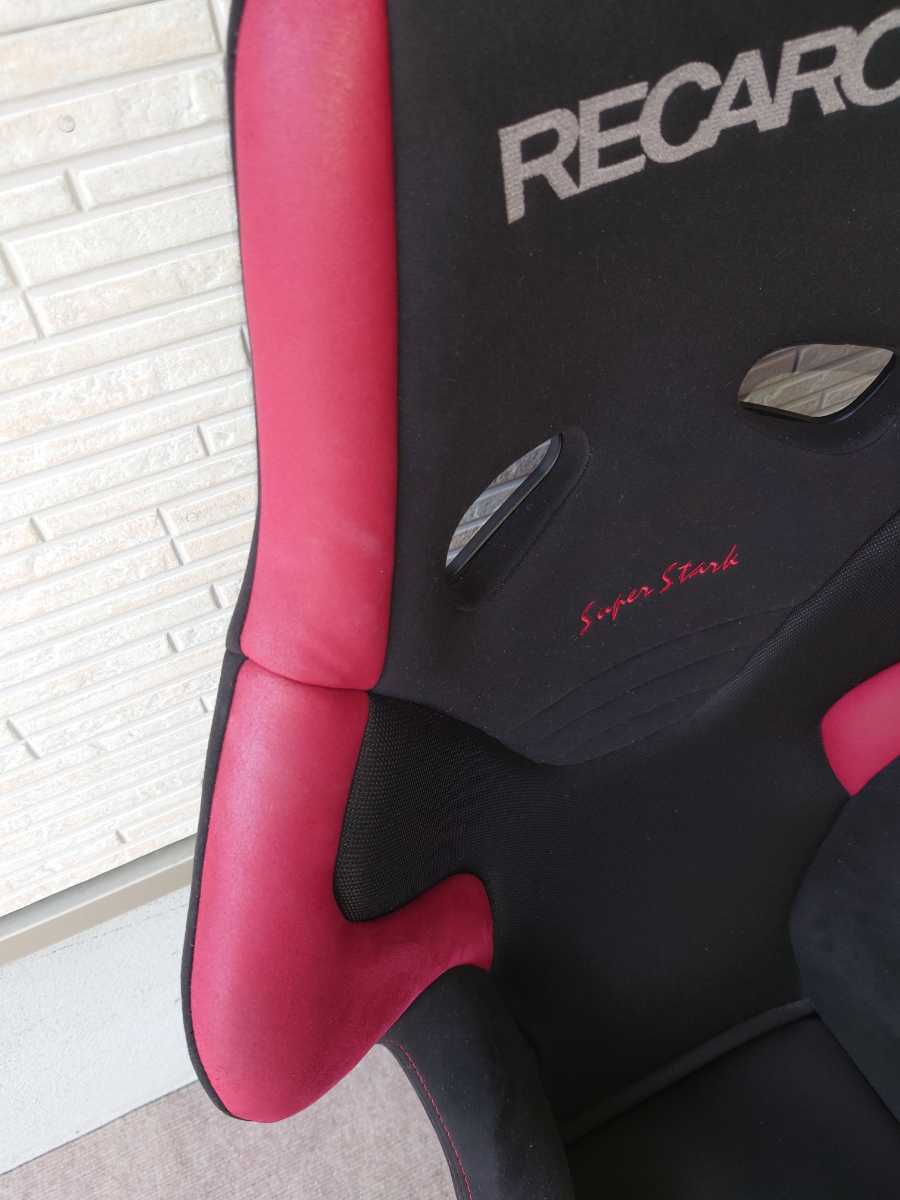 ★超美品！希少限定品 レカロ RECARO RS-G スーパースターク superstark ASM背面カバーとサイドプロテクター付き_画像4