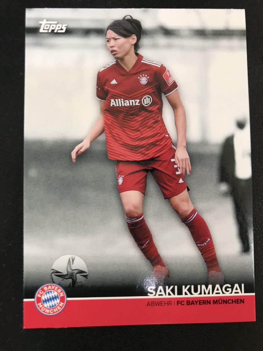 21/22 topps 熊谷紗希 カード バイエルンミュンヘン 日本代表_画像1