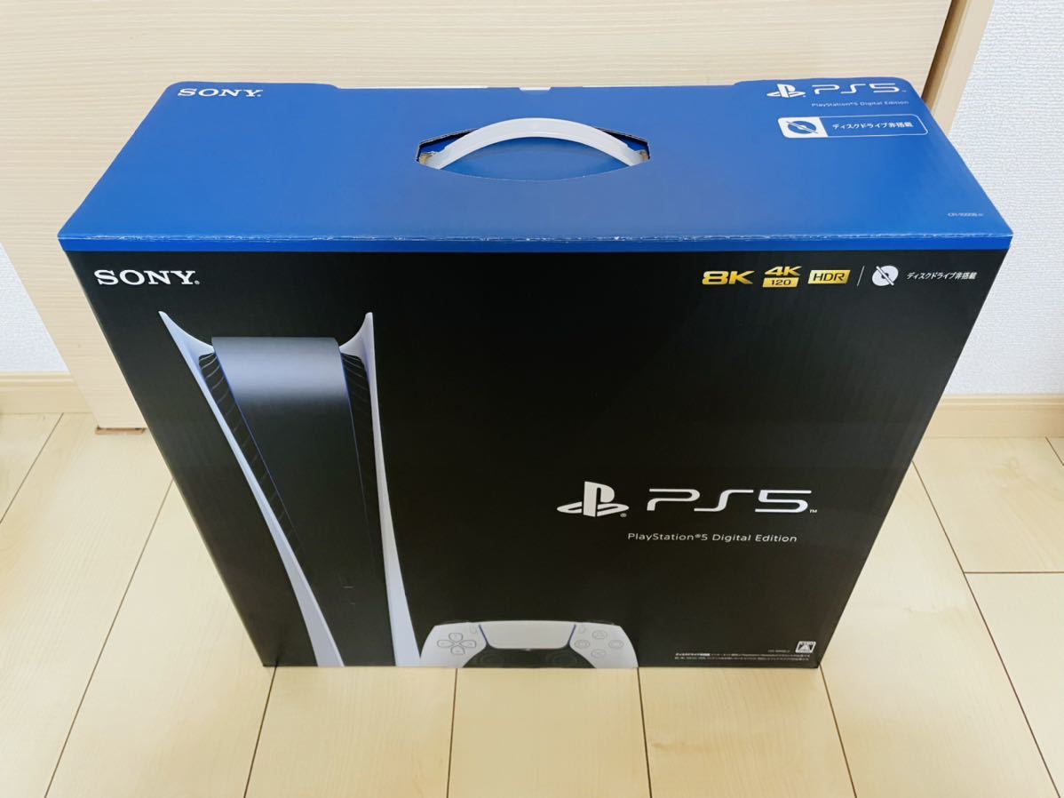PS5 本体 CFI-1000B01 デジタルエディション 中箱の仕切り&ベース欠品