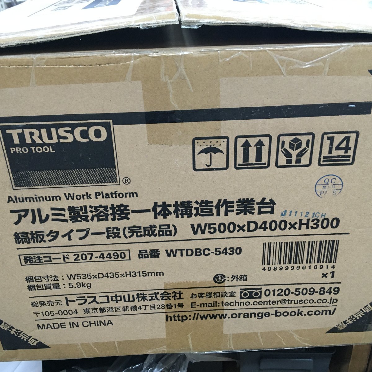 ヤフオク! - 【未使用品】TRUSCO(トラスコ) アルミ製溶接一体