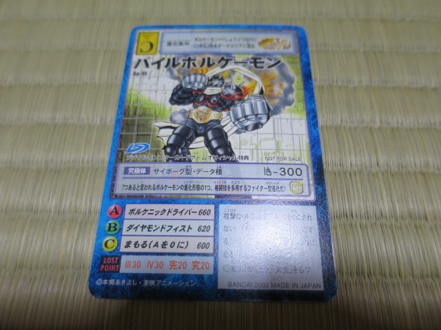 ◇即決◇ CD-14 デジモン進化の系譜!プロモ ◇ デジモンカード ◇即決◇ CD-14 デジモン進化の系譜!プロモ ◇ デジモンカード