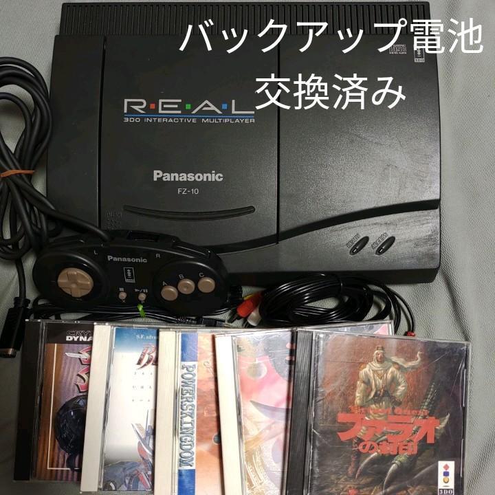 パナソニック 3DO 本体＋ソフト5枚セット