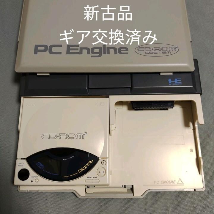 PCエンジンCD-ROM2 コアグラ セット-