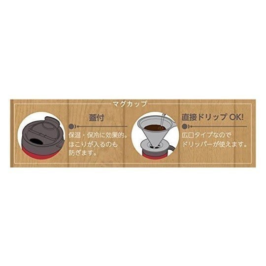 パール金属 カフェマグアンティーク マグカップ 330ml 新品 グラスグリーン HB-4034 真空蓋付 未使用品_画像5