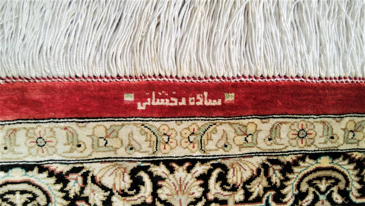 ペルシャ絨毯 ① 新品未使用 現地価格 116×80cm クム産 メダリオン文様 ラクシャニ工房 イラン_画像5