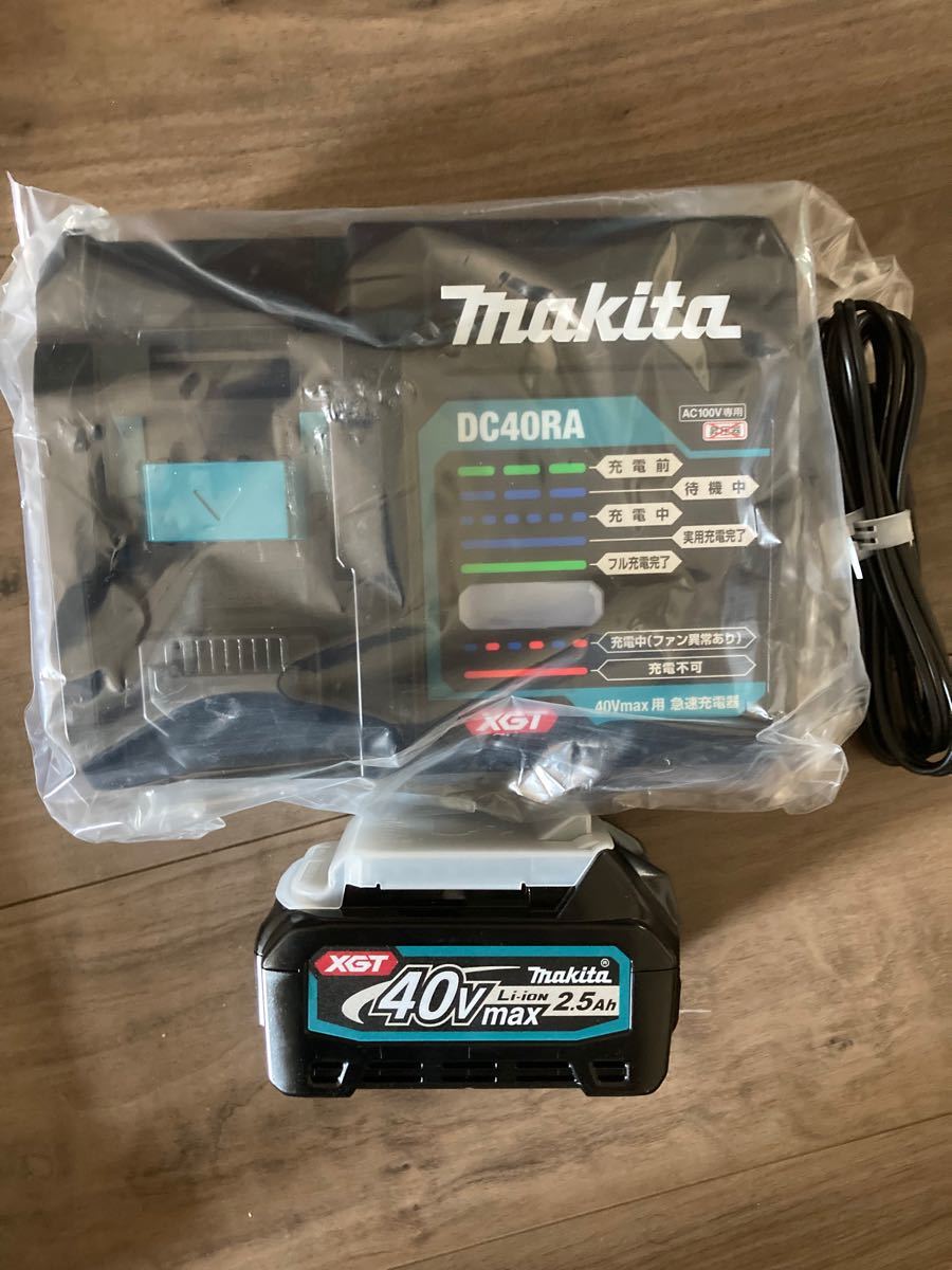 マキタ makita 急速充電器 充電器 40v純正バッテリーBL4025 2個 純正充電器 DC40RA - brandsynariourdu.com マキタ makita 急速充電器 充電器 40v純正バッテリーBL4025 2個 純正充電器 DC40RA - brandsynariourdu.com