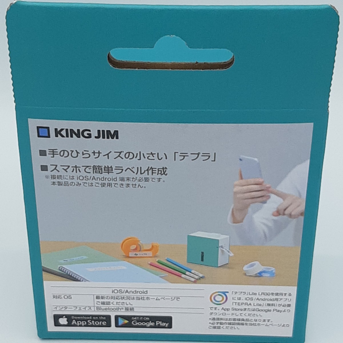 キングジム KING JIM ラベルプリンタ－テプラ　Lite　青 LR30