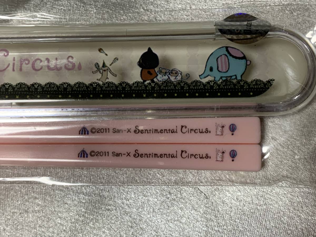  sentimental circus case attaching . chopsticks 