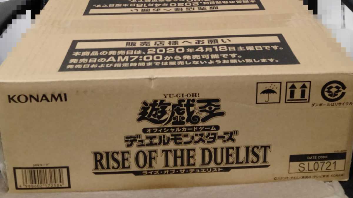 遊戯王 ライズ・オブ・ザ・デュエリスト 通常版 カートン 24BOX 未開封