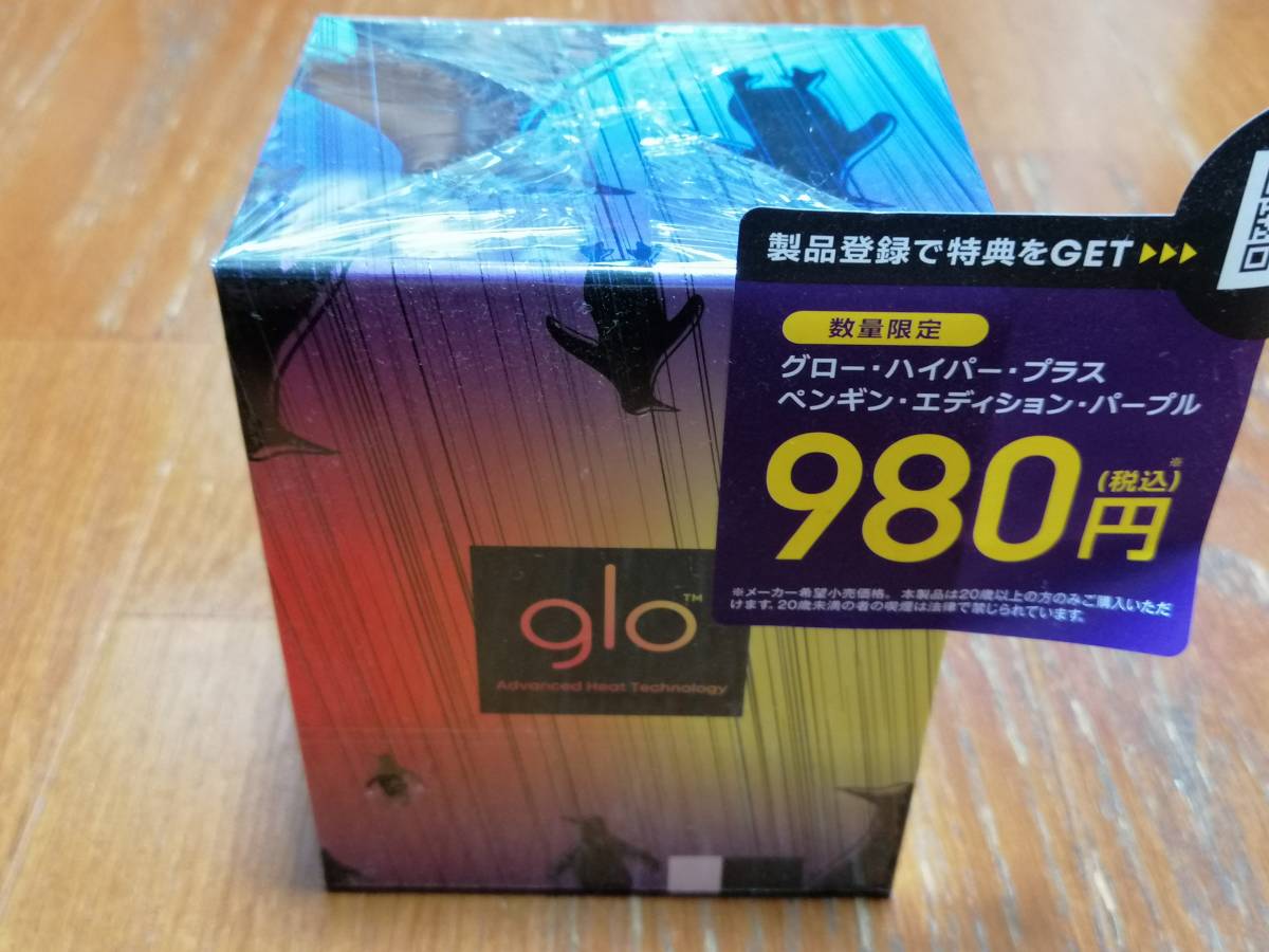 glo hyper + 本体 グロー ハイパー プラス ペンギン エディション