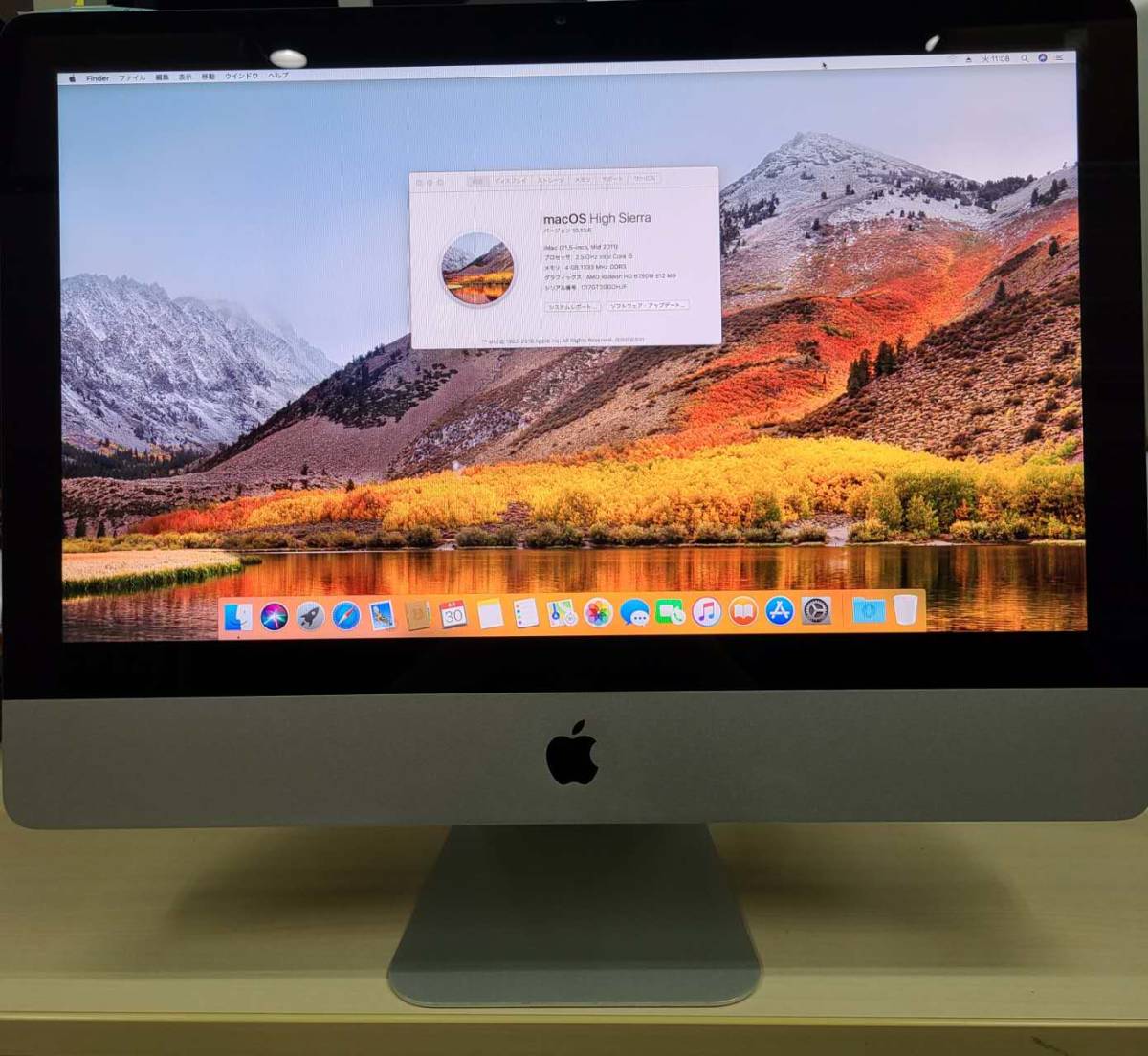 品 Apple iMac A1311 iMac 21.5-inch Late 2011 Intel Core i5 2.5GHz メモリ4GB 液晶不良 ジャンク 06