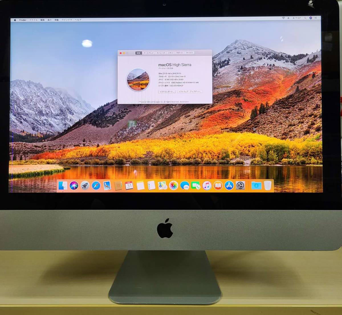 中古品 Apple iMac A1311 iMac 21.5-inch Mid 2011 Intel Core i5 2.5GHz メモリ8GB 液晶不良 ジャンク 08_画像1
