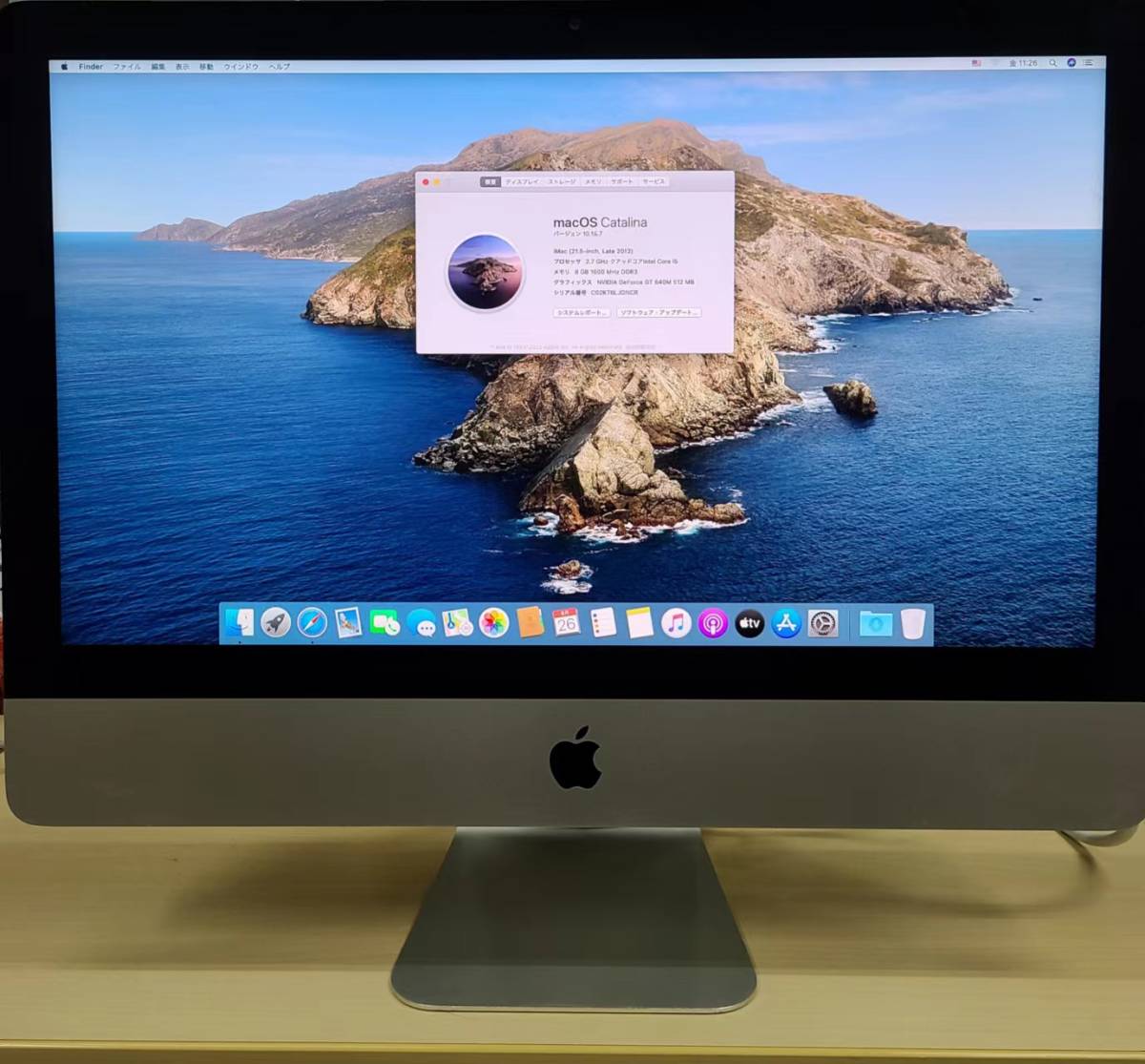 APPLE iMac A1418 21.5インチ 2012 Microsoft-